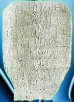 WORDSTNE.GIF
