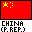 china.gif