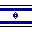 5israel.gif