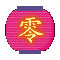 0291.GIF