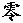 0288.GIF