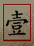 1347.GIF