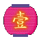 1291.GIF