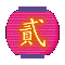 2292.GIF