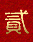 2230.GIF