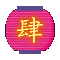 4291.GIF