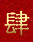 4229.GIF