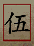 5348.GIF