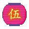 5292.GIF