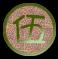 5283.GIF