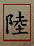 6349.GIF