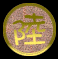 6284.GIF