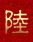 6230.GIF