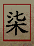 7348.GIF
