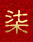 7230.GIF