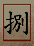 8348.GIF