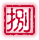 8291.GIF