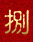8230.GIF