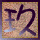9298.GIF