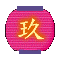 9291.GIF