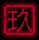 9289.GIF