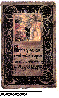 IGV-002C.BMP
